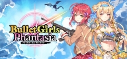 バレットガールズ ファンタジア デラックスエディション