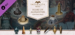 インペラトール ローマ Heirs of Alexanderコンテンツパック