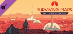 サバイビング・マーズ Stellaris Dome Set