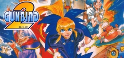 ガンバード2