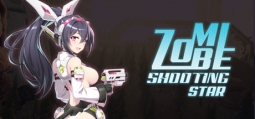 ゾンビシューティングスター