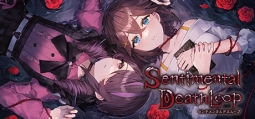 センチメンタルデスループ
