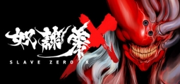 スレイブ ゼロ X