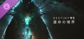 デスティニー 2  運命の境界