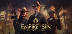 エンパイア・ オブ・ シン