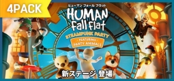 ヒューマン フォール フラット x4パック