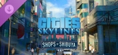シティーズ スカイライン Shops of Shibuya