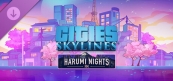 シティーズ スカイライン Harumi Nights FM
