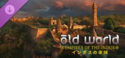 Old World インダスの帝国