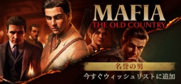 マフィア：オリジン ～裏切りの祖国