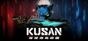 Kusan: オオカミの街