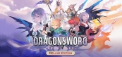 ドラゴンソード:アウェイクニング デラックスエディション