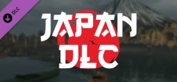 究極の釣りシミュレータ Japan DLC