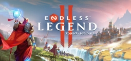 エンドレス・レジェンド 2