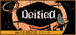 Deified