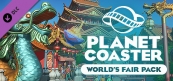 プラネットコースター: 世界博覧会パック